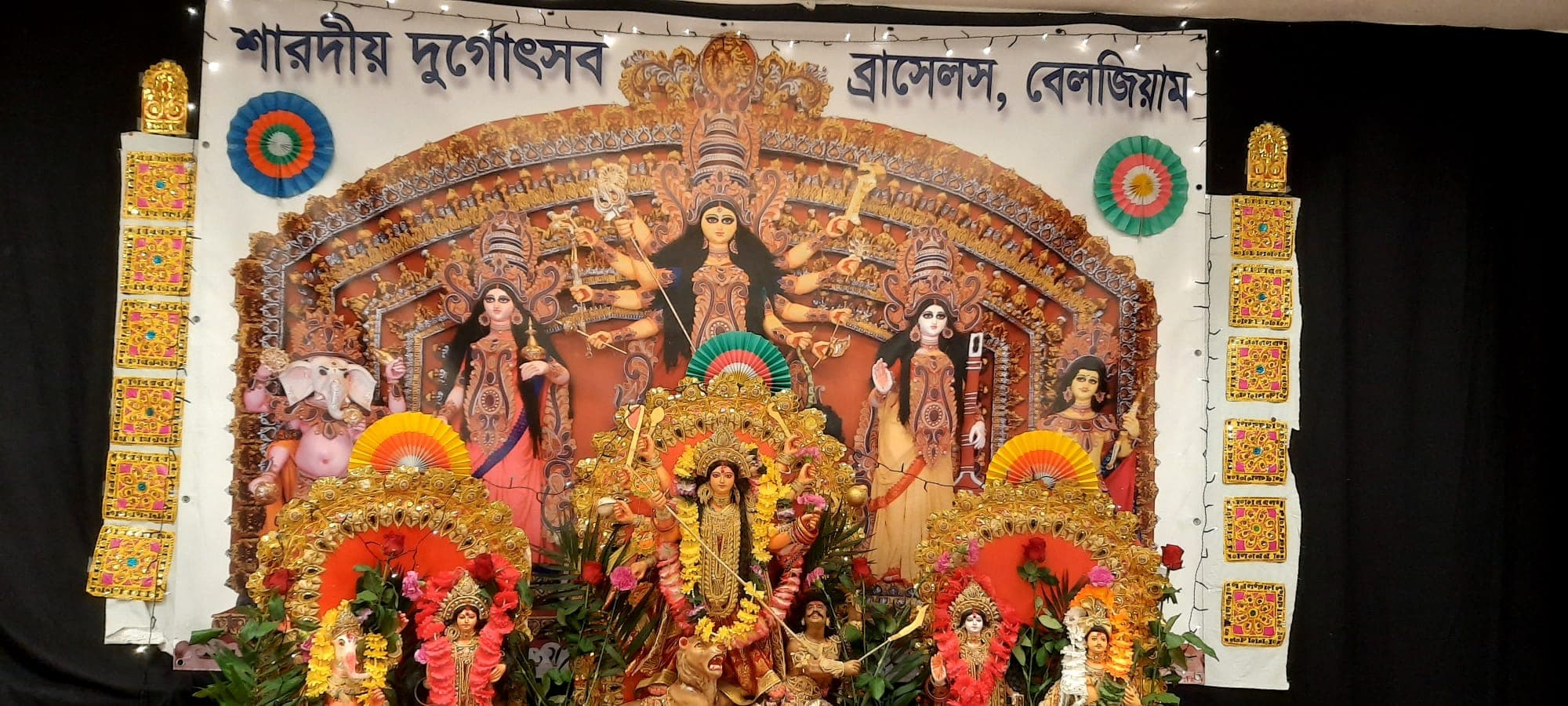 The Durga idol, 2021
