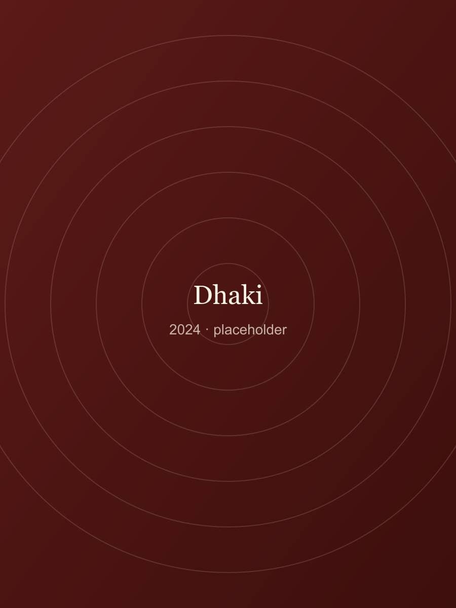 The dhaki keeps the rhythm