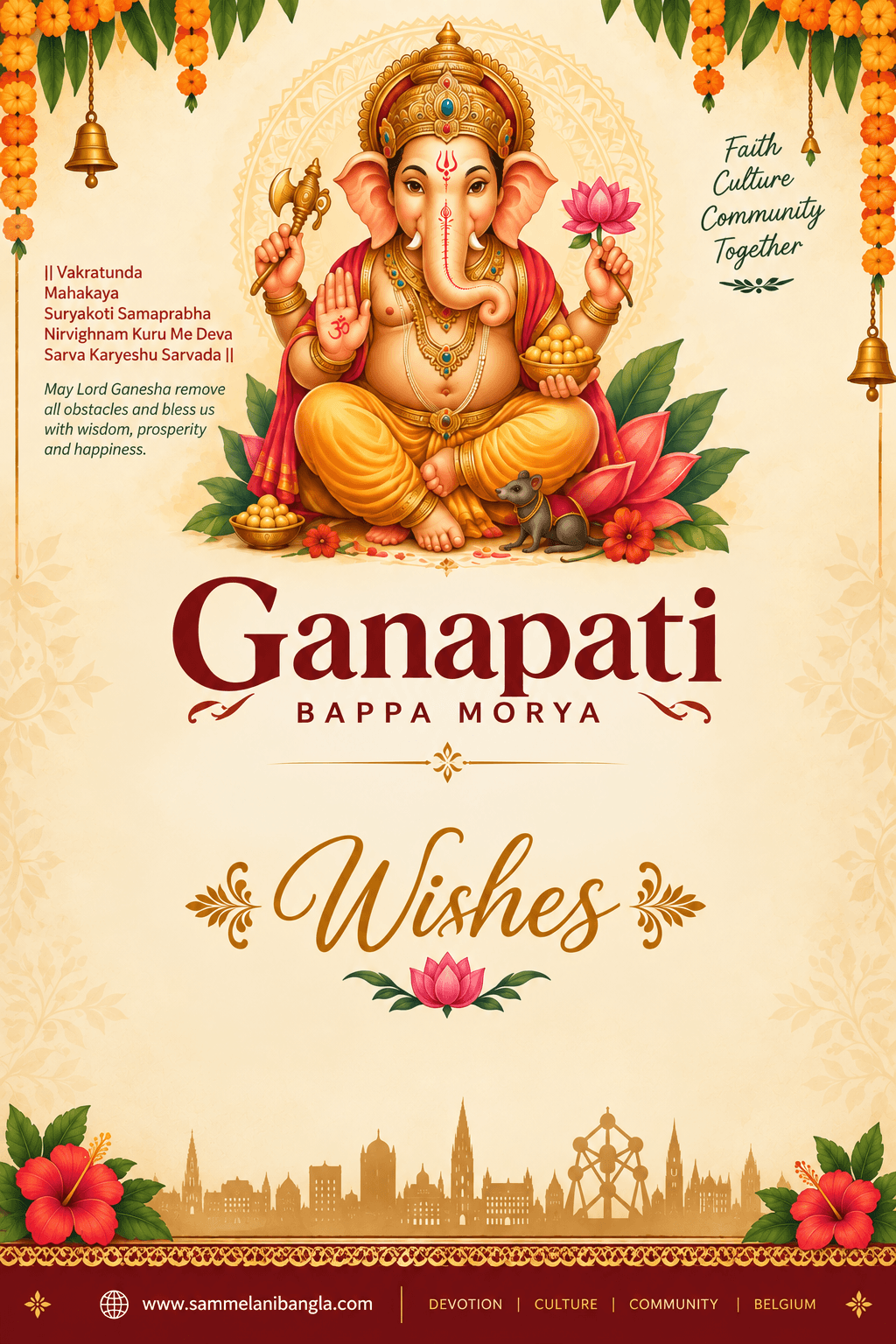 Ganapati Bappa Morya!